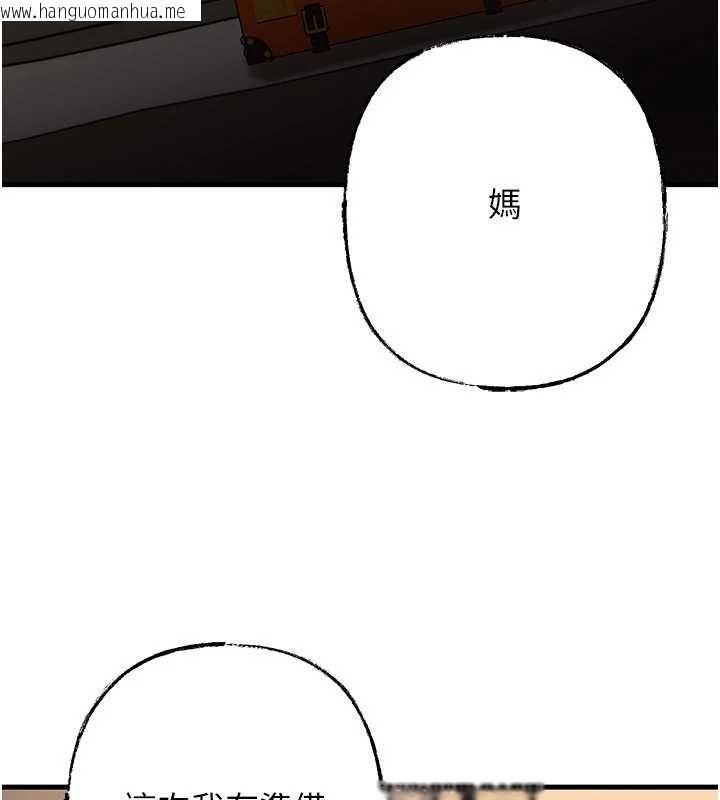 韩国漫画岳母为何那样韩漫_岳母为何那样-第83话-将岳母变成我的所有物在线免费阅读-韩国漫画-第137张图片