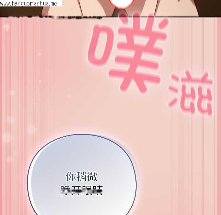 韩国漫画摸鱼生存指南/上班不要太认真韩漫_摸鱼生存指南/上班不要太认真-第29话在线免费阅读-韩国漫画-第63张图片