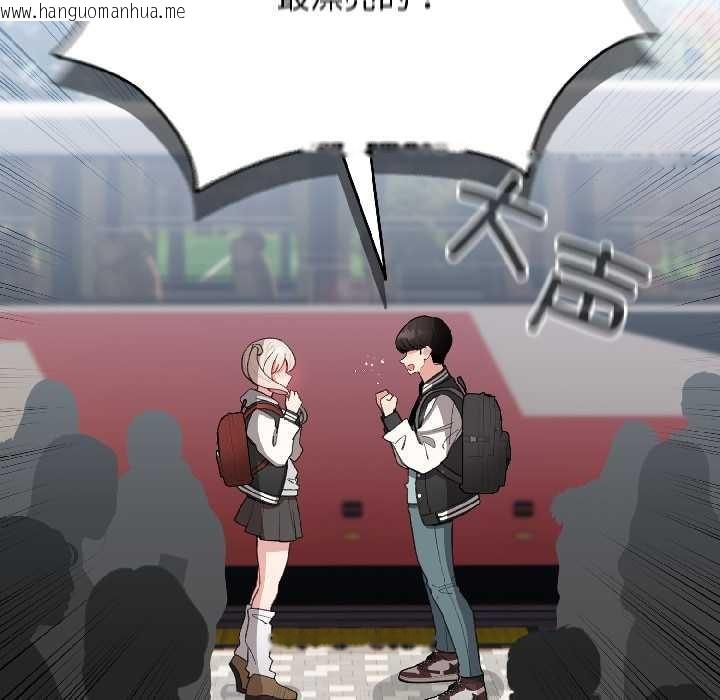 韩国漫画配角的生存任务韩漫_配角的生存任务-第42话在线免费阅读-韩国漫画-第87张图片