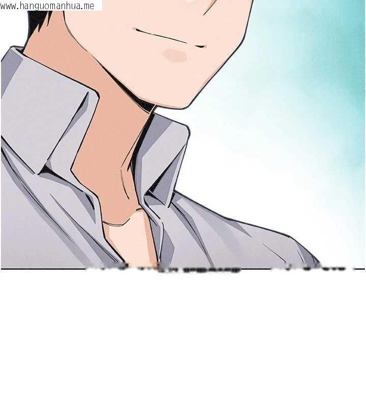 韩国漫画我的掌上明珠韩漫_我的掌上明珠-最终话-从此幸福快乐的四人行在线免费阅读-韩国漫画-第147张图片