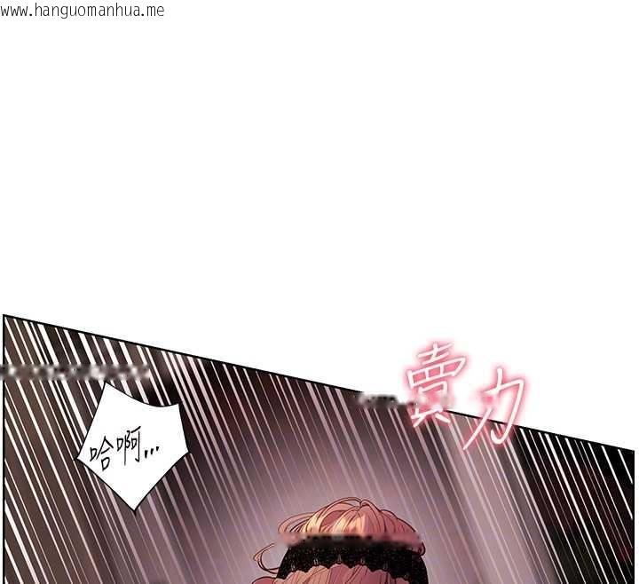 韩国漫画老师的亲密指导韩漫_老师的亲密指导-第78话-发掘老师的抖M体质在线免费阅读-韩国漫画-第92张图片