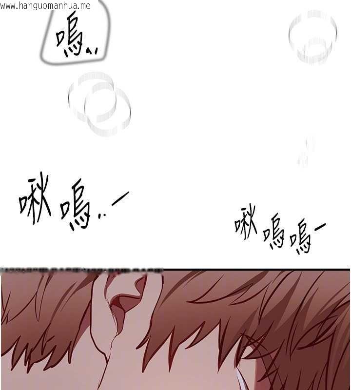 韩国漫画Beautiful-Days韩漫_Beautiful-Days-第62话-把处女调教成专用肉便器在线免费阅读-韩国漫画-第30张图片