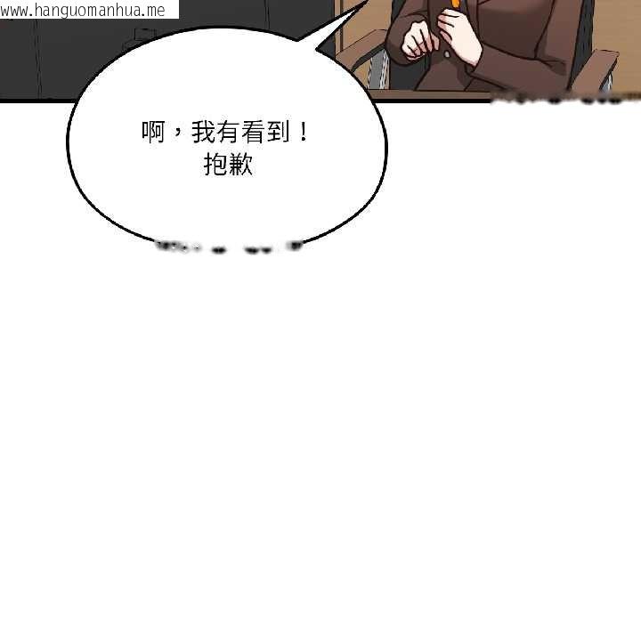 韩国漫画我的傻瓜男友韩漫_我的傻瓜男友-第39话在线免费阅读-韩国漫画-第8张图片