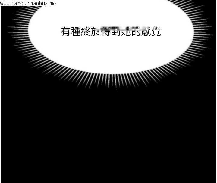 韩国漫画堕落物语2韩漫_堕落物语2-第38话-与人妻建立主仆契约在线免费阅读-韩国漫画-第170张图片