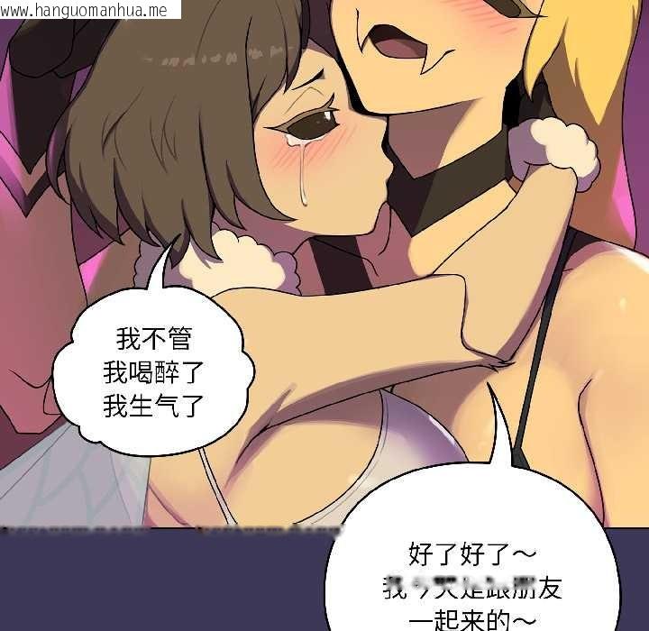 韩国漫画野兽的王国/野兽的乐章韩漫_野兽的王国/野兽的乐章-第1话在线免费阅读-韩国漫画-第82张图片