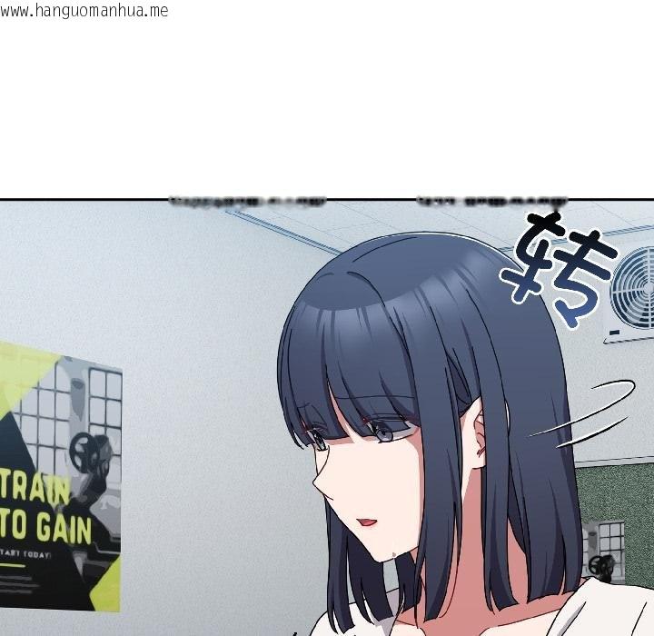 韩国漫画爱上你也好韩漫_爱上你也好-第43话在线免费阅读-韩国漫画-第91张图片