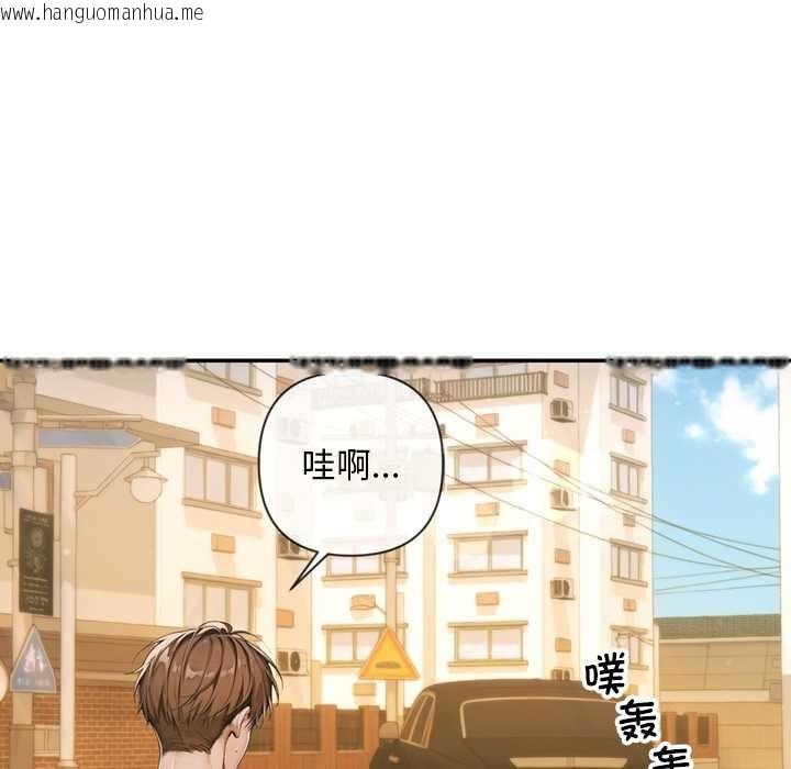 韩国漫画交易以外/成为房地产大亨的我韩漫_交易以外/成为房地产大亨的我-第3话在线免费阅读-韩国漫画-第162张图片