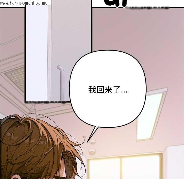 韩国漫画交易以外/成为房地产大亨的我韩漫_交易以外/成为房地产大亨的我-第1话在线免费阅读-韩国漫画-第267张图片