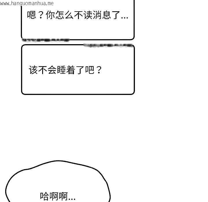韩国漫画匿名圈套/欢迎登录匿名乐园韩漫_匿名圈套/欢迎登录匿名乐园-第3话在线免费阅读-韩国漫画-第176张图片