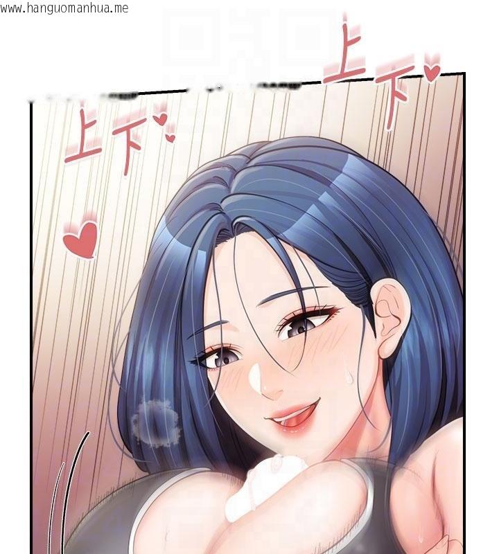 韩国漫画报告女班长:一根突起韩漫_报告女班长:一根突起-第32话-欲火焚身的姐姐在线免费阅读-韩国漫画-第44张图片