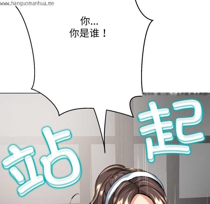 韩国漫画黑帮千金养成记/刺龙刺凤的女友韩漫_黑帮千金养成记/刺龙刺凤的女友-第4话在线免费阅读-韩国漫画-第146张图片