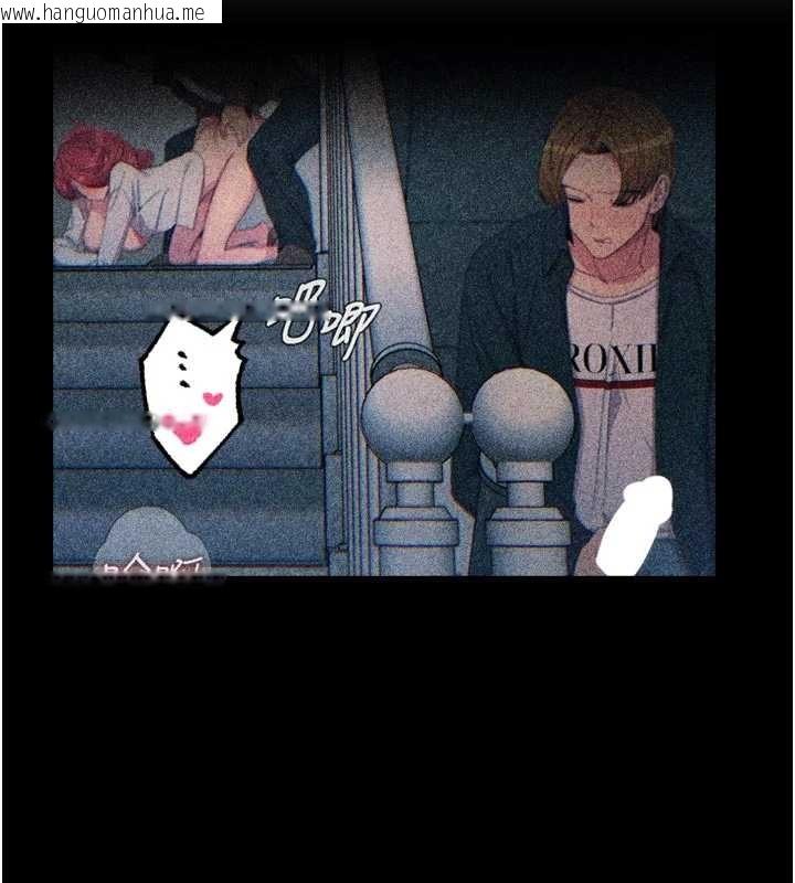 韩国漫画恶次人生韩漫_恶次人生-第53话-给我学猪叫~在线免费阅读-韩国漫画-第9张图片