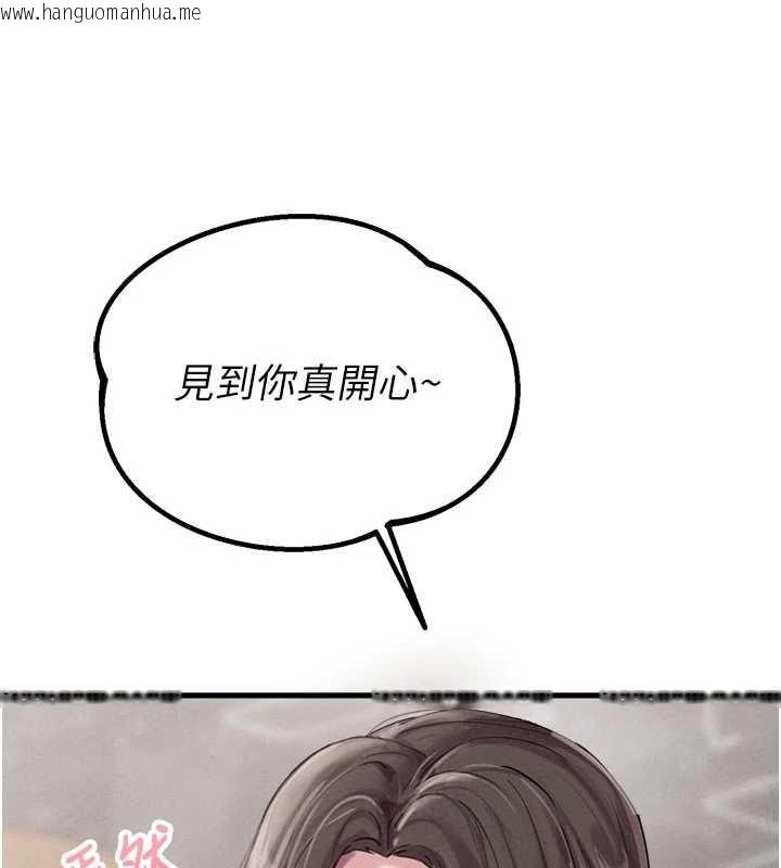 韩国漫画男人配额制韩漫_男人配额制-第26话-店长是我妈?!在线免费阅读-韩国漫画-第127张图片