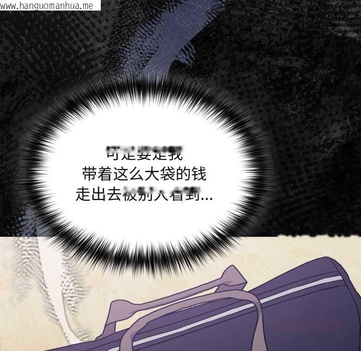 韩国漫画傻瓜病毒韩漫_傻瓜病毒-第51话在线免费阅读-韩国漫画-第123张图片