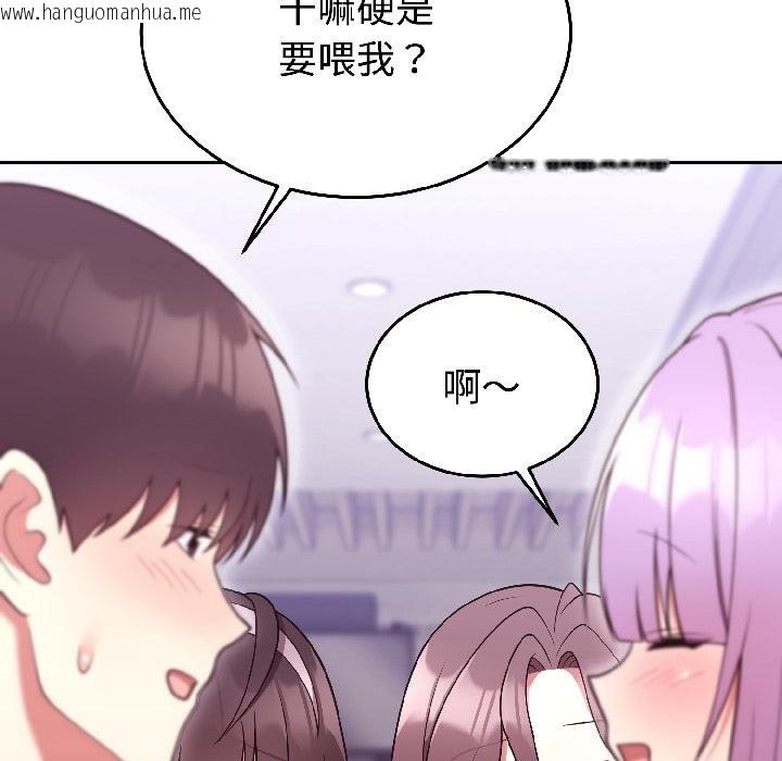 韩国漫画难言之秘韩漫_难言之秘-第29话在线免费阅读-韩国漫画-第80张图片