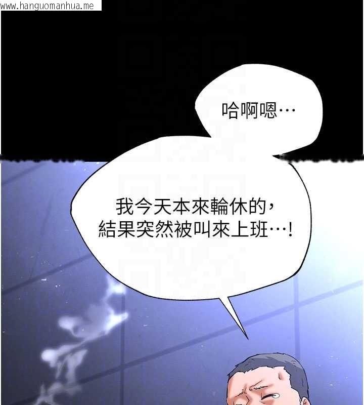 韩国漫画末日雕堡韩漫_末日雕堡-第59话-把妳改造成行走飞机杯在线免费阅读-韩国漫画-第51张图片