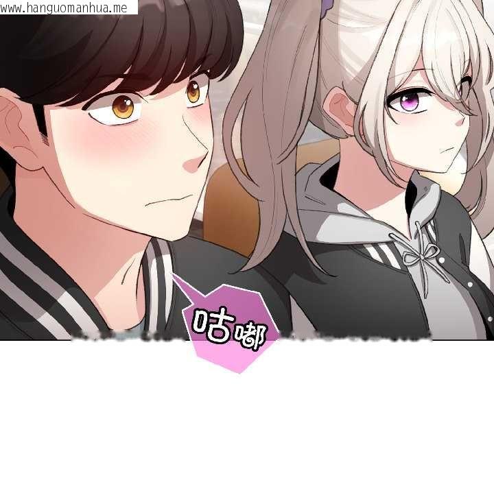 韩国漫画配角的生存任务韩漫_配角的生存任务-第43话在线免费阅读-韩国漫画-第17张图片