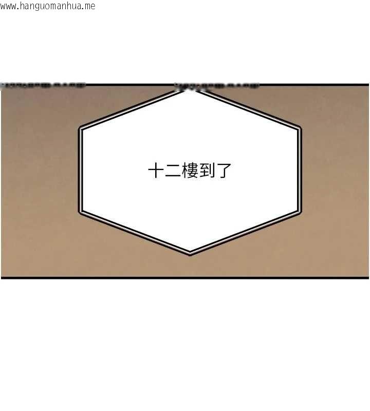 韩国漫画黑道千金韩漫_黑道千金-第61话-被巨物猛攻的下场在线免费阅读-韩国漫画-第38张图片