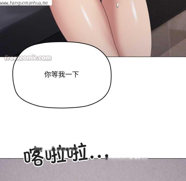 韩国漫画家人之间这样不好吧？韩漫_家人之间这样不好吧？-第74话在线免费阅读-韩国漫画-第13张图片