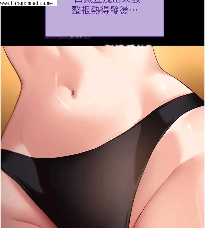 韩国漫画拜脱拜脱App韩漫_拜脱拜脱App-第43话-煞不住车了，帮忙一下?在线免费阅读-韩国漫画-第161张图片