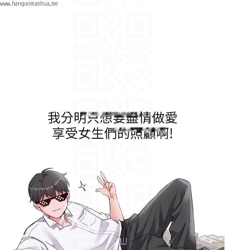 韩国漫画男人配额制韩漫_男人配额制-第27话-再次鼓起勇气的可娟!在线免费阅读-韩国漫画-第78张图片