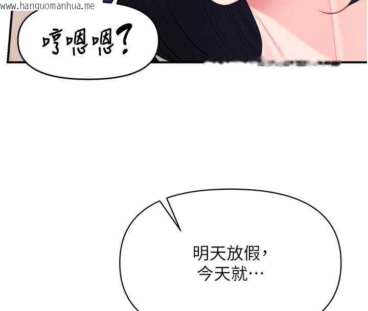 韩国漫画报告女班长:一根突起韩漫_报告女班长:一根突起-第31话-砲队长的挑逗在线免费阅读-韩国漫画-第115张图片