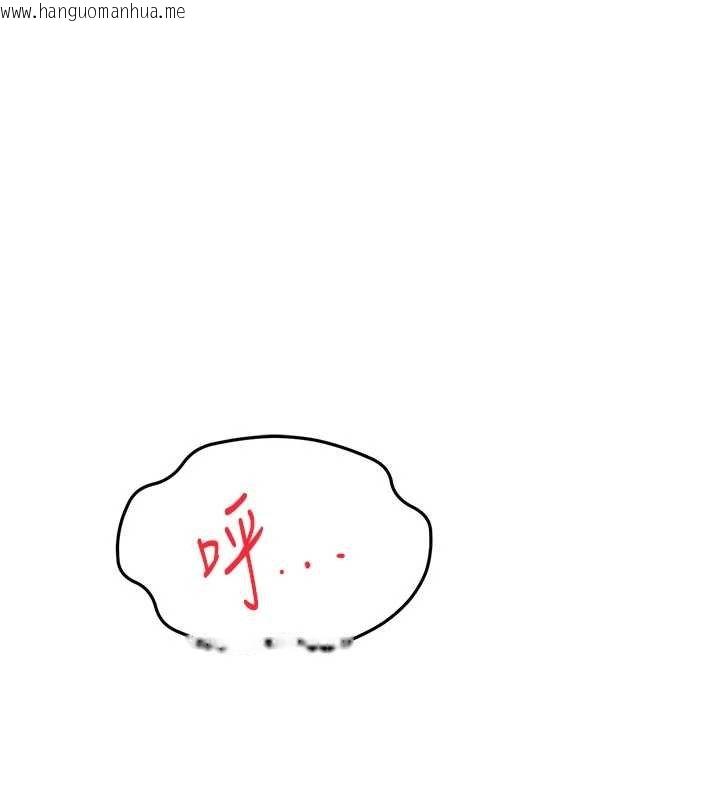 韩国漫画顶加套房的春天韩漫_顶加套房的春天-第47话-人间樱桃来敲门在线免费阅读-韩国漫画-第132张图片