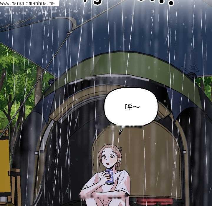 韩国漫画附属品少女的叛逆期韩漫_附属品少女的叛逆期-第29话在线免费阅读-韩国漫画-第8张图片