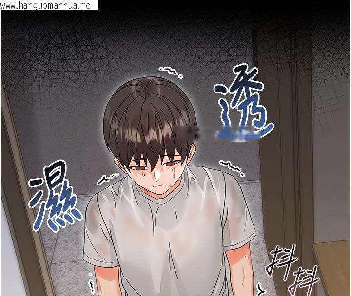 韩国漫画幼惑韩漫_幼惑-第3话-我帮新妈妈洗澡了在线免费阅读-韩国漫画-第133张图片