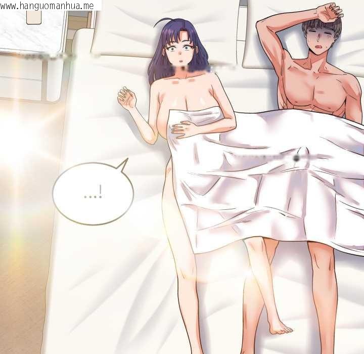 韩国漫画少爷的替身韩漫_少爷的替身-第32话在线免费阅读-韩国漫画-第163张图片