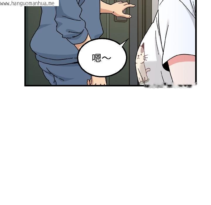 韩国漫画发小碰不得/强制催眠韩漫_发小碰不得/强制催眠-第97话在线免费阅读-韩国漫画-第172张图片