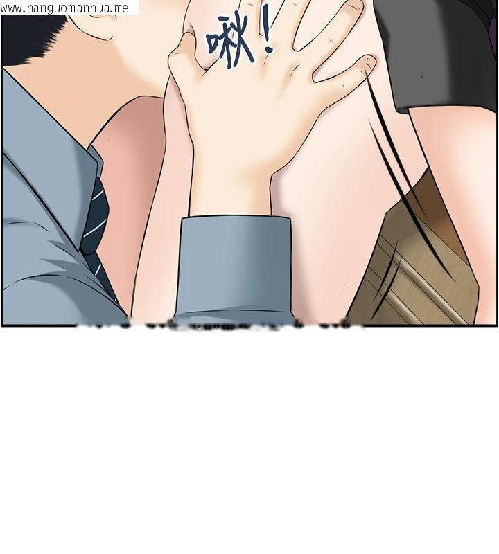 韩国漫画情欲宝鉴韩漫_情欲宝鉴-第7话-不敌好奇心的女上司在线免费阅读-韩国漫画-第93张图片