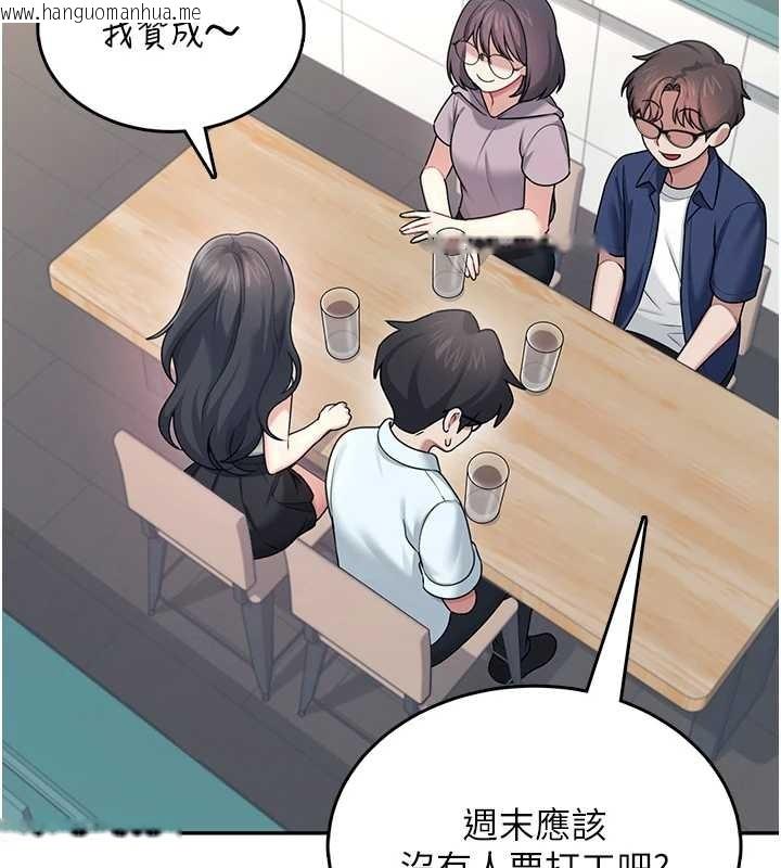 韩国漫画飞机杯女神连线中韩漫_飞机杯女神连线中-第42话-听见我爱液喷发的声音了吗?在线免费阅读-韩国漫画-第13张图片