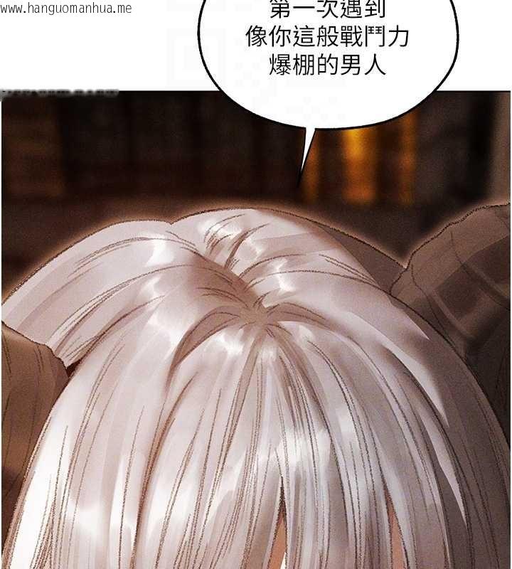 韩国漫画人妻猎人韩漫_人妻猎人-第106话-魅魔攻略法打完收工!在线免费阅读-韩国漫画-第114张图片