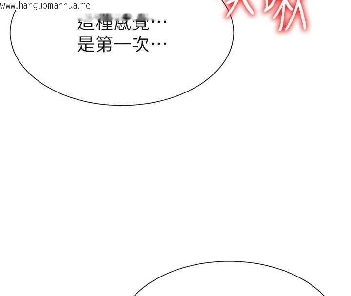 韩国漫画肉体审判韩漫_肉体审判-第32话-原来你觉得我很可口在线免费阅读-韩国漫画-第91张图片