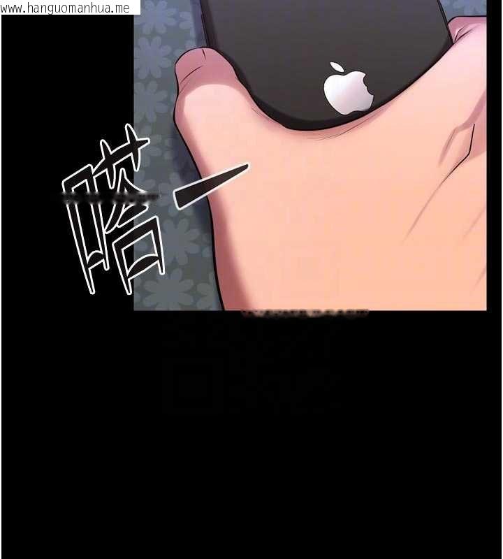 韩国漫画狱火重生韩漫_狱火重生-第46话-我是你专用的飞机杯在线免费阅读-韩国漫画-第48张图片