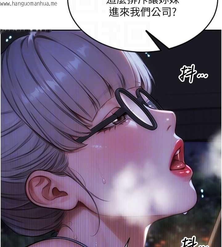 韩国漫画单身即纵欲韩漫_单身即纵欲-第30话-顶到妳乖乖说实话在线免费阅读-韩国漫画-第22张图片