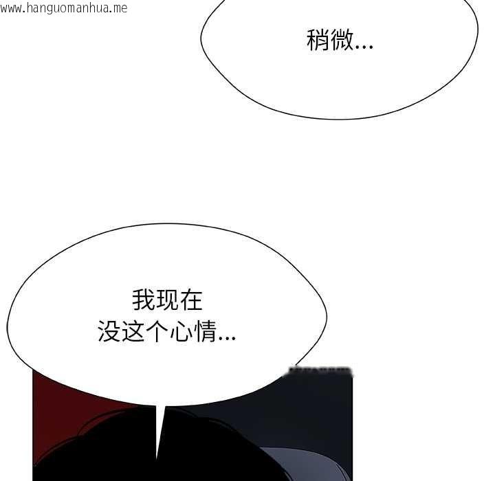 韩国漫画被幸运诅咒的人/幸运的孽缘韩漫_被幸运诅咒的人/幸运的孽缘-第21话在线免费阅读-韩国漫画-第19张图片