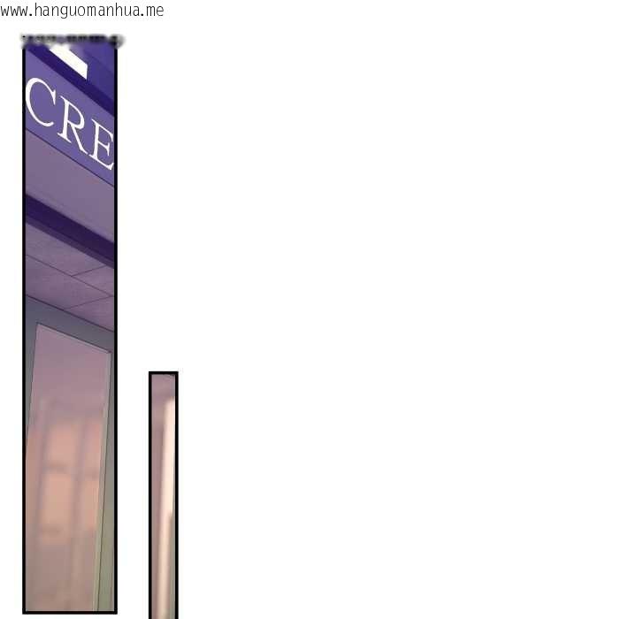 韩国漫画男人止步韩漫_男人止步-第36话在线免费阅读-韩国漫画-第82张图片