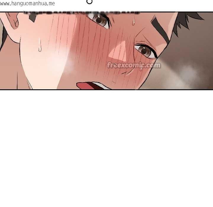 韩国漫画错位的星辰/今天也要加油韩漫_错位的星辰/今天也要加油-第25话在线免费阅读-韩国漫画-第42张图片