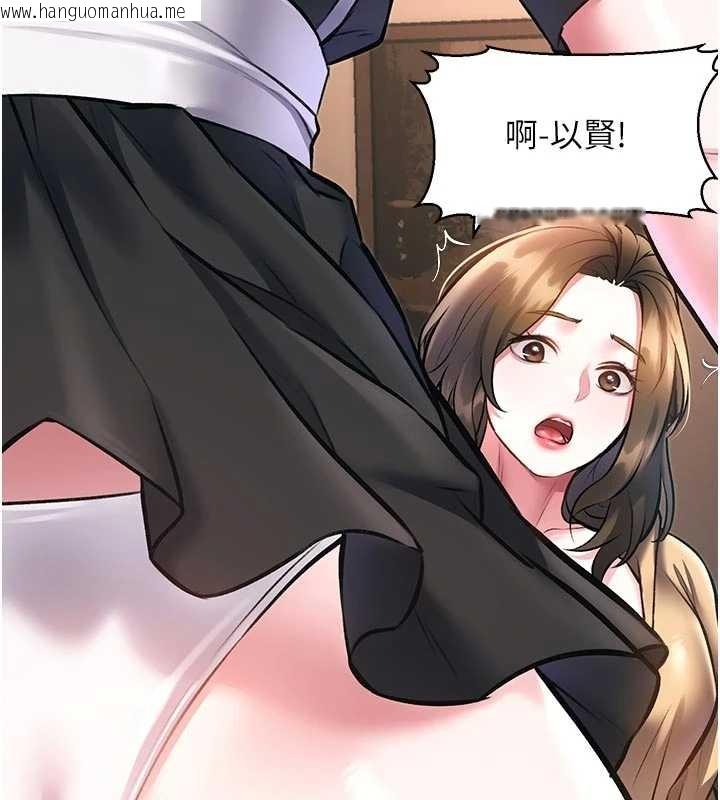 韩国漫画特色新视界韩漫_特色新视界-第17话-驯服野猫守则在线免费阅读-韩国漫画-第159张图片