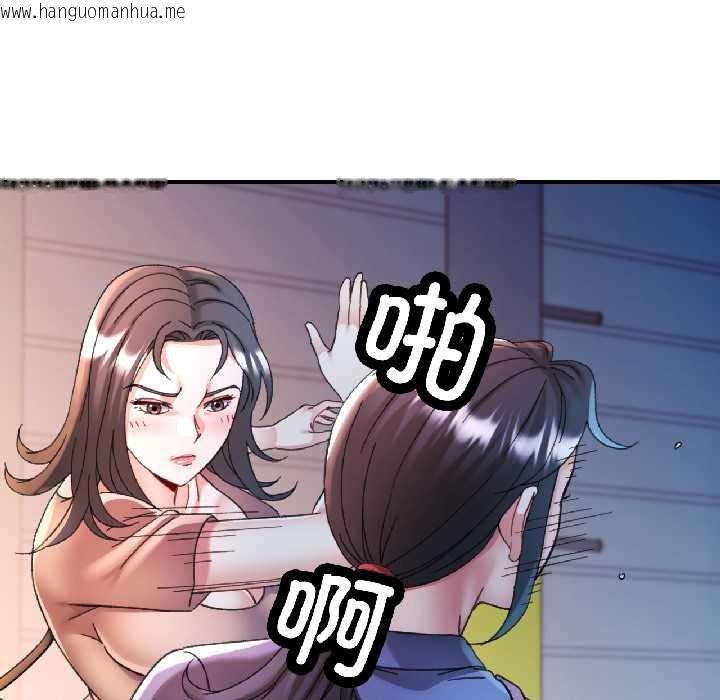 韩国漫画可以爱你吗韩漫_可以爱你吗-第84话在线免费阅读-韩国漫画-第10张图片