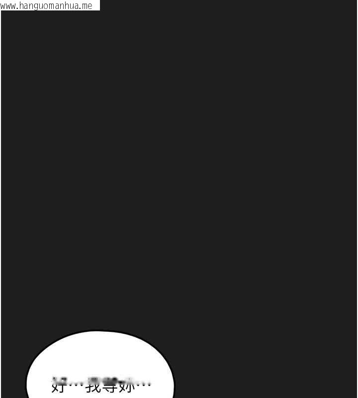 韩国漫画垃圾堆捡到宠物系萌妹韩漫_垃圾堆捡到宠物系萌妹-第26话-性奴的心愿在线免费阅读-韩国漫画-第176张图片