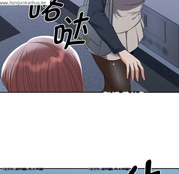 韩国漫画她们教会我的事/全员交往中韩漫_她们教会我的事/全员交往中-第11话在线免费阅读-韩国漫画-第64张图片