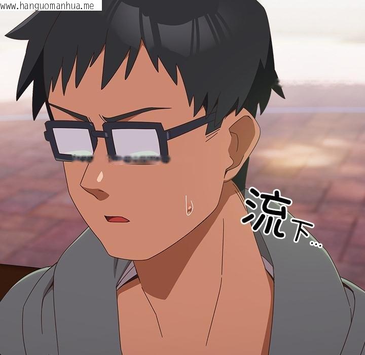 韩国漫画与众不同的兄妹/我家的掌上明珠韩漫_与众不同的兄妹/我家的掌上明珠-第25话在线免费阅读-韩国漫画-第34张图片