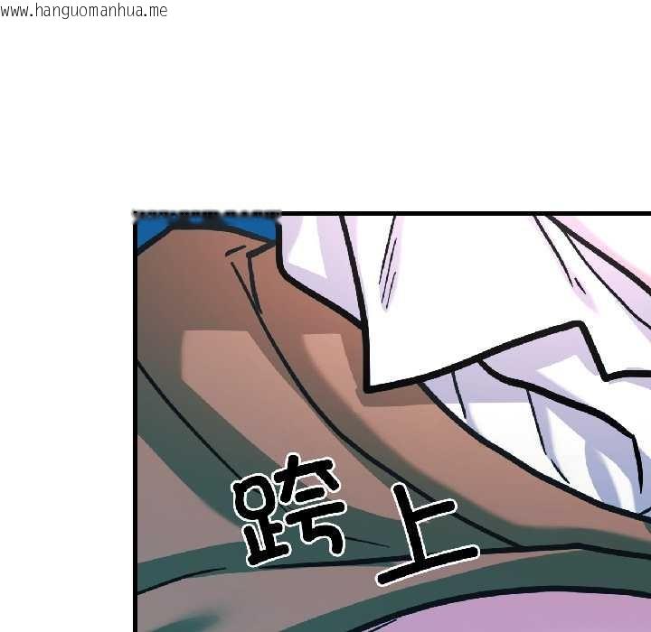 韩国漫画我的傻瓜男友韩漫_我的傻瓜男友-第39话在线免费阅读-韩国漫画-第84张图片