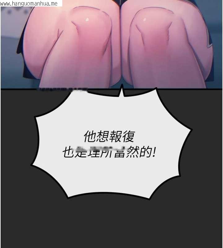 韩国漫画恶次人生韩漫_恶次人生-第54话-堕落的母猪在线免费阅读-韩国漫画-第52张图片