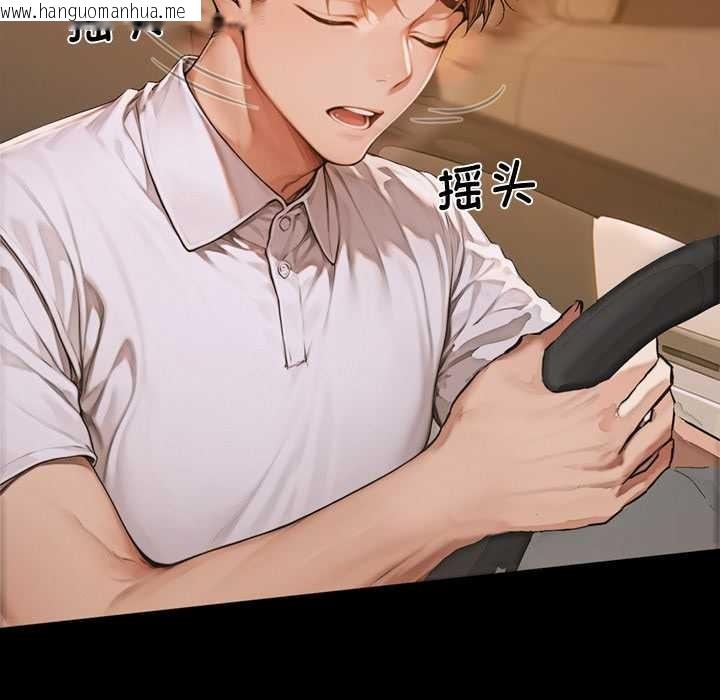 韩国漫画交易以外/成为房地产大亨的我韩漫_交易以外/成为房地产大亨的我-第1话在线免费阅读-韩国漫画-第259张图片