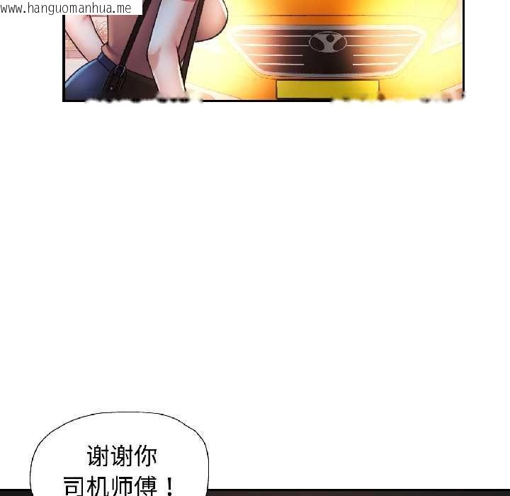 韩国漫画可以爱你吗韩漫_可以爱你吗-第82话在线免费阅读-韩国漫画-第137张图片