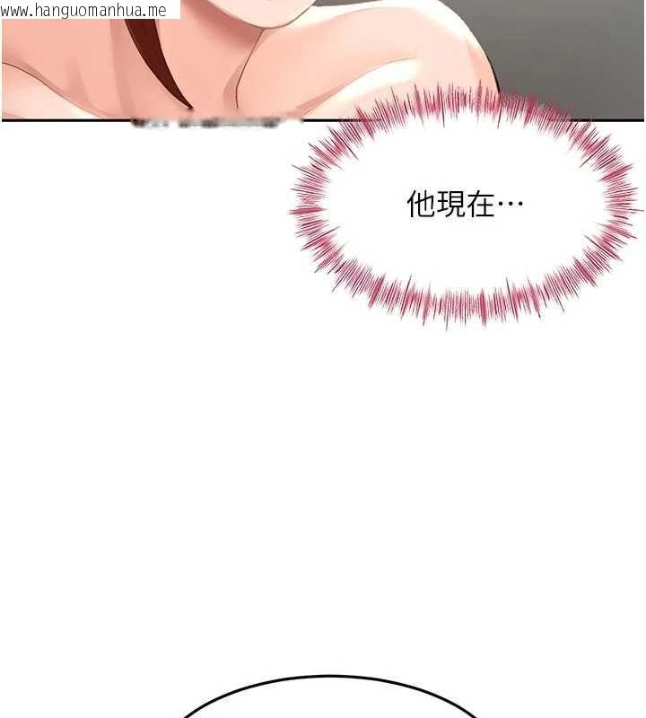 韩国漫画顶加套房的春天韩漫_顶加套房的春天-第47话-人间樱桃来敲门在线免费阅读-韩国漫画-第142张图片